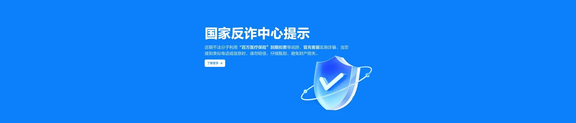 鹰潭移动宽带